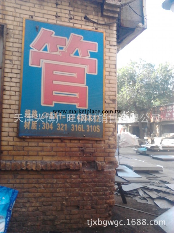 供應優質不銹鋼管 規格6*1-426*12【價格 含稅 包郵】工廠,批發,進口,代購