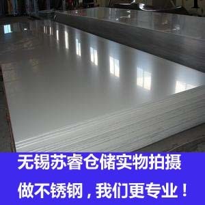 專業供應 寶鋼不銹鋼板4/8尺 無錫304拉絲不銹鋼板批發・進口・工廠・代買・代購