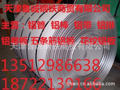 黑龍江304不銹鋼卷板酸洗不銹鋼板】高品質不銹鋼板工廠,批發,進口,代購