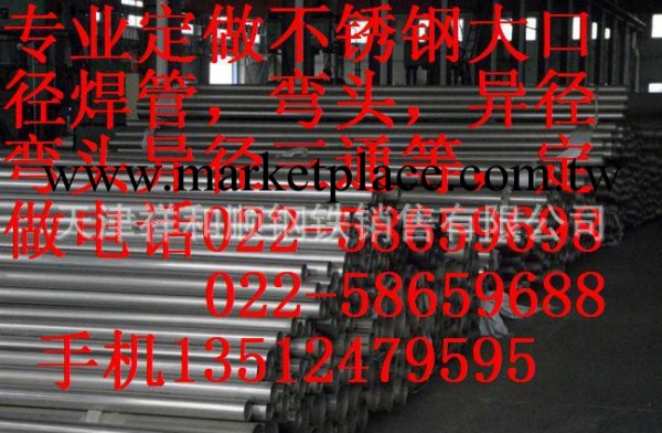 供應316L不銹鋼無縫管 316不銹鋼焊接管工廠,批發,進口,代購