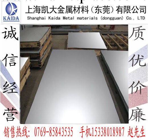 現貨供應SUS316L不銹鋼板材、不銹鋼板、SUS3316不銹鋼平板工廠,批發,進口,代購