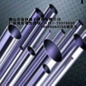廠傢直銷不銹鋼管 材質201管 大量現貨工廠,批發,進口,代購
