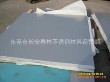 SUS201國標不不銹鋼板材不銹鋼壓花板 不銹鋼制品板材 不銹鋼板工廠,批發,進口,代購