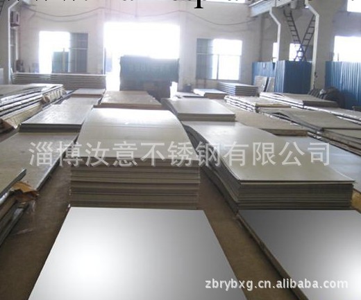 大量生產出售各種優質不銹鋼板工廠,批發,進口,代購