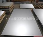 供應SUS304/2B 不銹鋼板 不銹鋼板卷工廠,批發,進口,代購