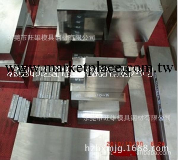 【旺雄公司】長期銷售進口耐腐蝕SWG-2083塑膠模具鋼工廠,批發,進口,代購