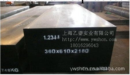 1.2344德國進口模具鋼，進口熱銷，品質保證，庫存充足工廠,批發,進口,代購