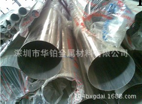 專業生產sus301不銹鋼管 硬態301不銹鋼光亮管 不銹鋼拉絲管工廠,批發,進口,代購