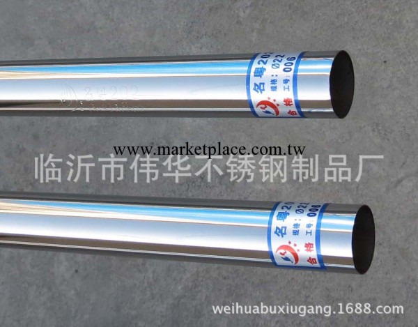 落地晾衣架專用不銹鋼管  美觀耐用 廠傢直銷工廠,批發,進口,代購