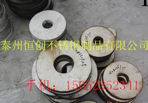 【品質保證】304不銹鋼割圓 割方 異形件切割 中厚板工廠,批發,進口,代購