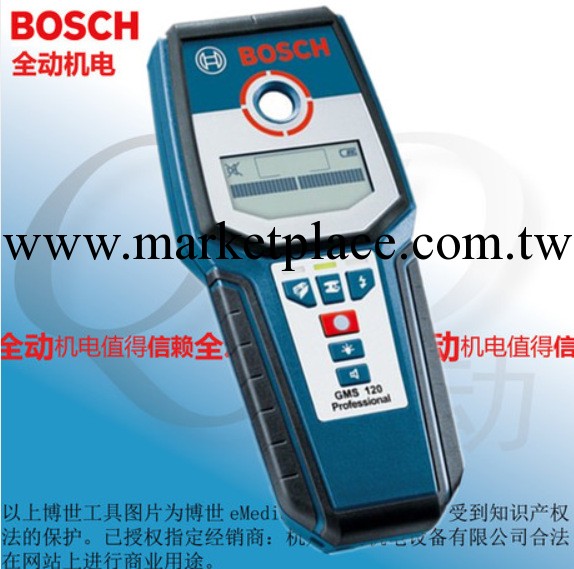 BOSCH 博世工具 墻體探測儀 GMS 120 可測120mm深狀況 含稅價工廠,批發,進口,代購