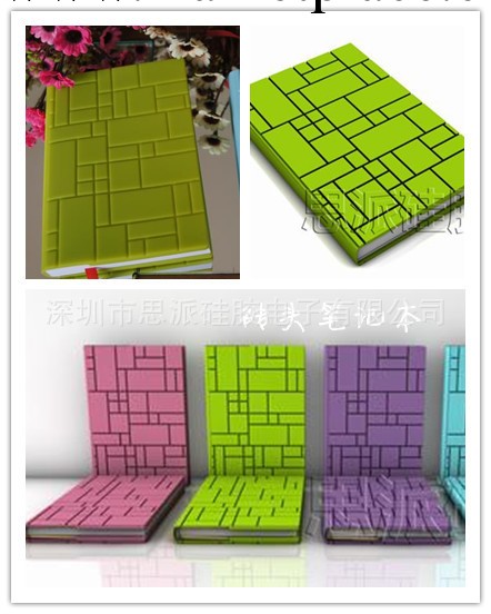 創意禮品矽膠筆記本 矽膠書皮套 積木矽膠本工廠,批發,進口,代購