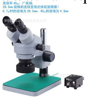 日本HOZAN 寶三L-45 // 實體顯微鏡總代理 低價工廠,批發,進口,代購