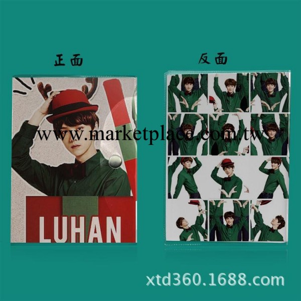 鹿晗 exo 12月的奇跡 筆記本膠套本官方同款周邊【BJB129】批發工廠,批發,進口,代購
