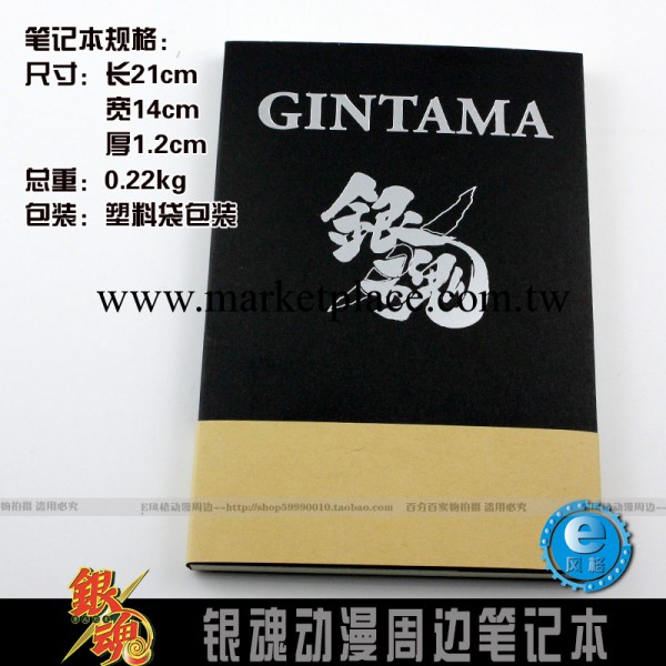 銀魂動漫周邊筆記本批發/銀魂鏤空標志筆記本 WJ-24001工廠,批發,進口,代購