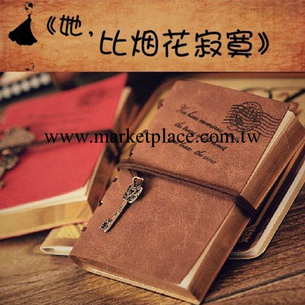 博納 2580復古歐式 她比煙 花更寂寞 綁帶米黃白頁記事本 筆記本工廠,批發,進口,代購