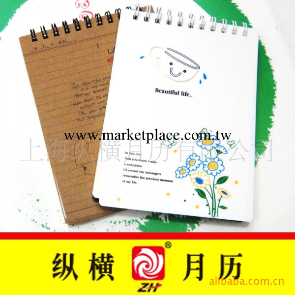 供應 筆記本線圈本┃線圈筆記本記事本等辦公用品批發工廠,批發,進口,代購