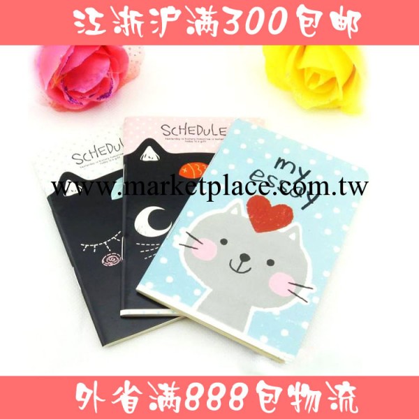 H7879 卡通筆記本批發 可愛筆記本小學生獎品卡通動物日記本工廠,批發,進口,代購