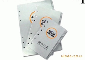 新益誠原裝萬用手冊/記事本/活頁筆記本內頁小號 5寸120頁工廠,批發,進口,代購