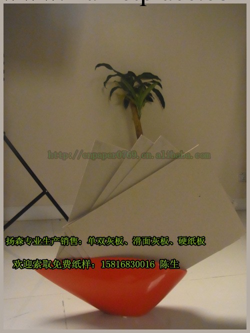 卡紙批發/250g~750g卷筒卡紙/鞋盒滑面雙灰紙板工廠,批發,進口,代購