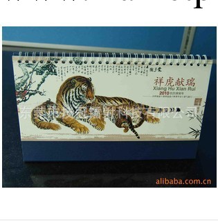 批發雙銅面臺歷，掛歷，桌歷工廠,批發,進口,代購