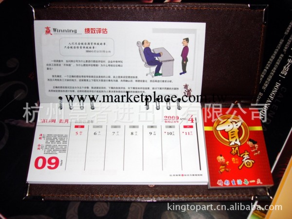 桌面用品，傢居用品，擺設品，日歷，臺歷，掛歷，撕歷特價紙盒工廠,批發,進口,代購