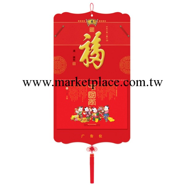 2014年馬年新品掛歷 特種實用新型雙月歷 中國年吊牌掛歷工廠,批發,進口,代購
