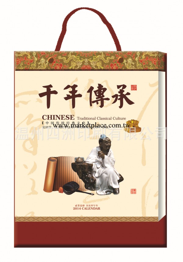 2014年掛歷定制定做 315張單日皇歷 撕歷 擇吉日歷工廠,批發,進口,代購