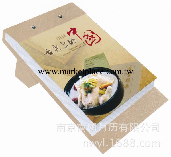 定制壁掛式單日歷擇吉皇歷，中國結掛歷，臺歷， 福字南京掛歷工廠,批發,進口,代購