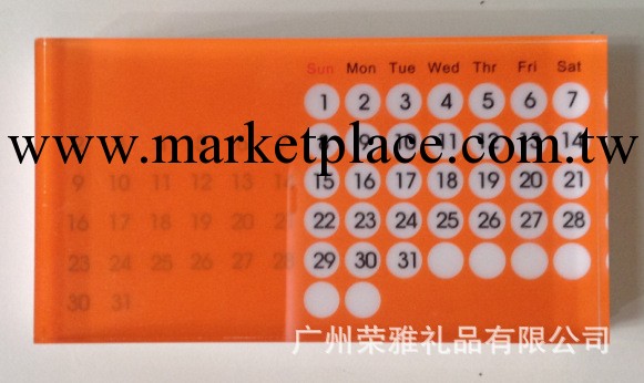 Ronya 榮雅 2014年新款亞克力萬年歷 亞克力臺歷定制 R0102工廠,批發,進口,代購