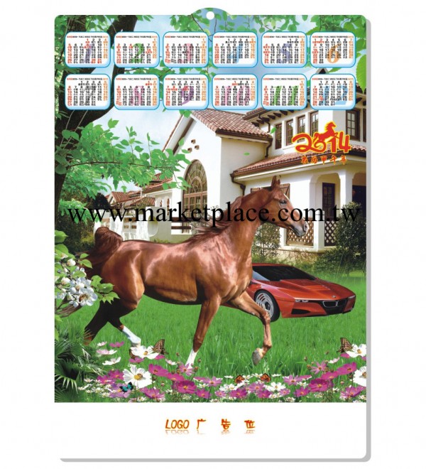 【寶馬香車吸塑年歷】2014塑料年歷 廠傢直銷超低價格工廠,批發,進口,代購