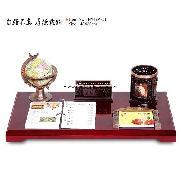 HY48A-11 紅木臺歷組合日歷地球機筆筒便簽紙月歷定制廠傢直銷工廠,批發,進口,代購