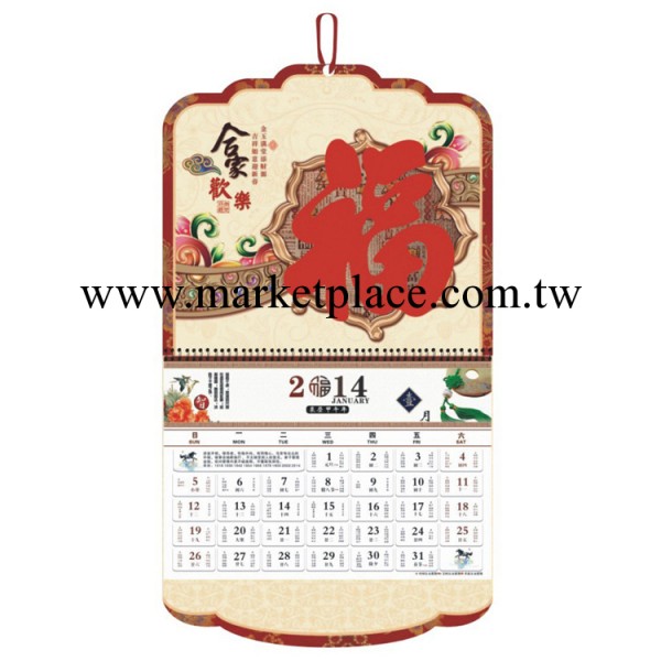 2014年龍冠LG月歷 吊歷 燙金吊歷 吊歷定制工廠,批發,進口,代購