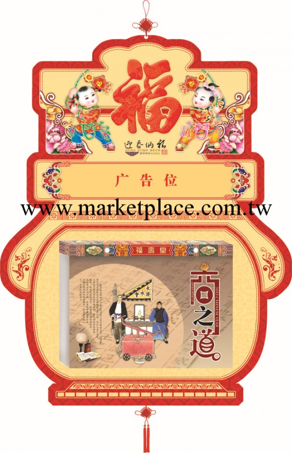 2013年臺歷批發，月歷印刷，掛歷批發（款多價平，新機彩印）工廠,批發,進口,代購