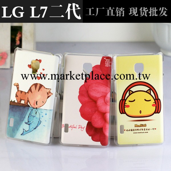 LG P710 手機殼 L7II手機套 卡通彩繪殼 批發定制 來料加工工廠,批發,進口,代購