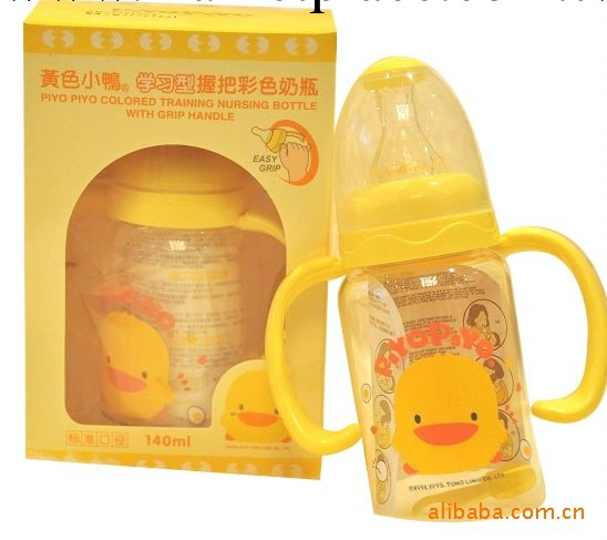 黃色小鴨學習型握把奶瓶/240CC工廠,批發,進口,代購