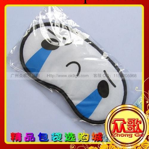 【廠傢生產】哭熊貓眼罩表情眼罩 眼罩卡通/遮光眼罩/禮品眼罩工廠,批發,進口,代購