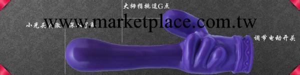 正品奇樂園 日本加藤鷹の金手指 G點按摩棒 大拇指女用自慰器工廠,批發,進口,代購