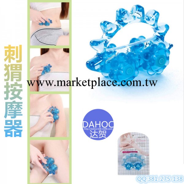 廠傢直供 達賀動物刺蝟水晶按摩器 全身按摩滑輪 5058工廠,批發,進口,代購