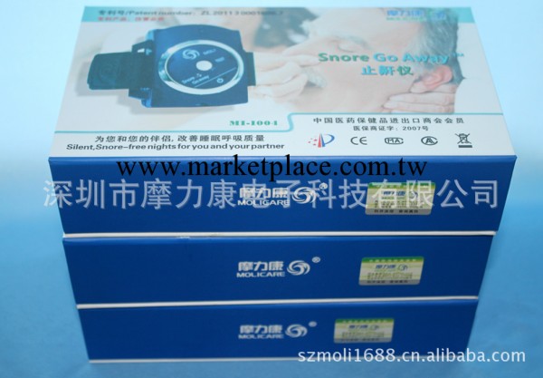 moli 大量供應止鼾器 /腕表式止鼾器  新包裝工廠,批發,進口,代購