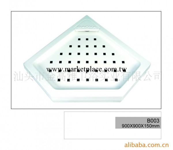 供應 金高雅沐浴房 壓克力 底盤B003工廠,批發,進口,代購