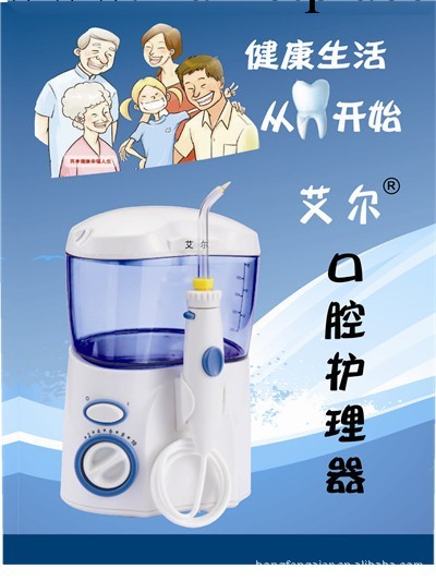 廠傢直銷 艾爾沖牙器 沖牙器配件 正品保障 假一賠十 全網最好工廠,批發,進口,代購
