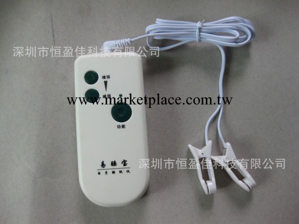 工廠現貨供應,易睡寶電子睡眠機,好睡眠電子睡眠機,睡眠機工廠,批發,進口,代購