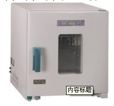 GRX-9051B熱空氣消毒箱/GRX-9051B幹熱滅菌器消毒箱工廠,批發,進口,代購