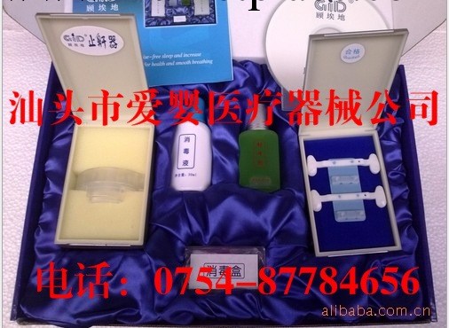 顧埃地止鼾器顧埃地第六代多重超強記憶止鼾器愛嬰醫療器械批發工廠,批發,進口,代購