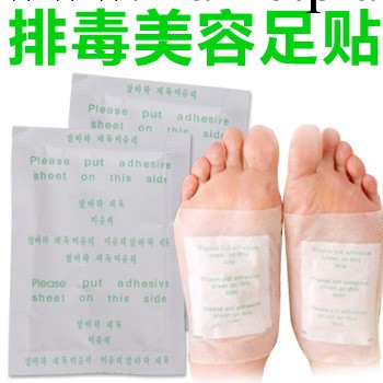 簡裝 足貼(帶膠帶) 排毒美容瘦身工廠,批發,進口,代購