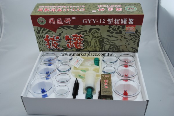 正品北京國醫研12罐真空拔罐器 筋絡治療機拔罐器正品工廠,批發,進口,代購