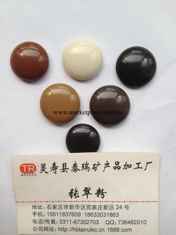 供應 鍺石片 高純度1.8cm 圍棋子托瑪琳片  規格齊全工廠,批發,進口,代購