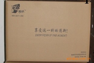 熱賣4500毫升多重味道隨身氧吧工廠,批發,進口,代購