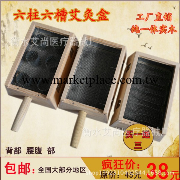 工廠批發衡水艾尚制品純實松木六柱6孔艾灸盒木溫灸機器腰腹背部工廠,批發,進口,代購